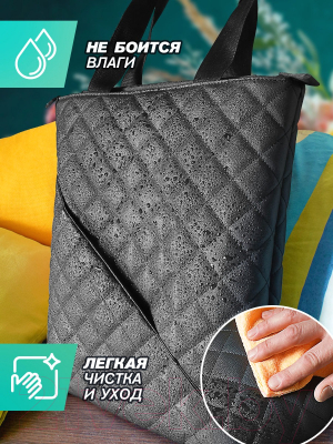 Сумка ElCrucce M 35x40x10