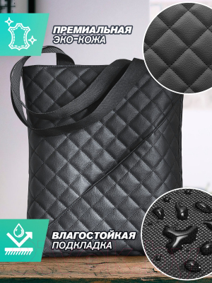 Сумка ElCrucce M 35x40x10