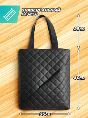 Сумка ElCrucce M 35x40x10