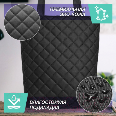 Сумка-шоппер ElCrucce L 39x40x10