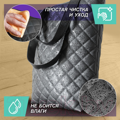 Сумка-шоппер ElCrucce L 39x40x10