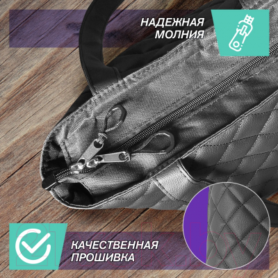 Сумка-шоппер ElCrucce L 39x40x10