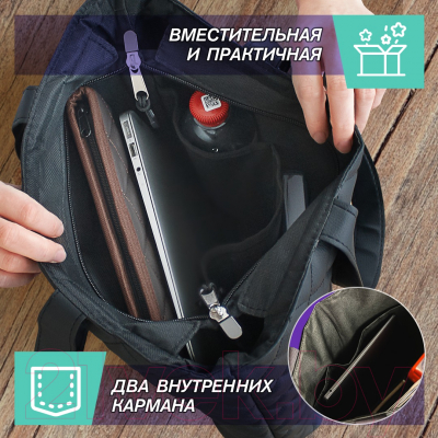 Сумка-шоппер ElCrucce L 39x40x10