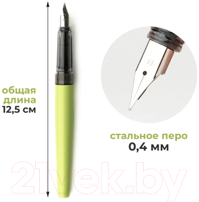 Ручка перьевая Малевичъ С конвертером + два картриджа / 196421