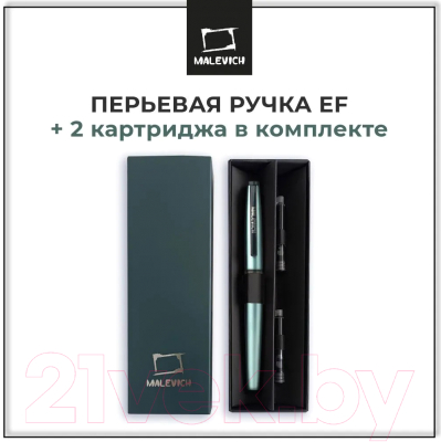 Ручка перьевая Малевичъ С конвертером + два картриджа / 196426