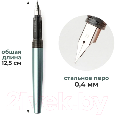 Ручка перьевая Малевичъ С конвертером + два картриджа / 196426