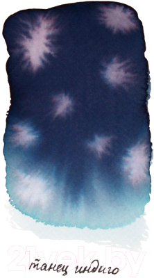 Чернила для перьевой ручки Малевичъ 195171