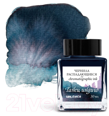 Чернила для перьевой ручки Малевичъ 195171