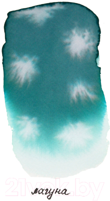 Чернила для перьевой ручки Малевичъ 195178