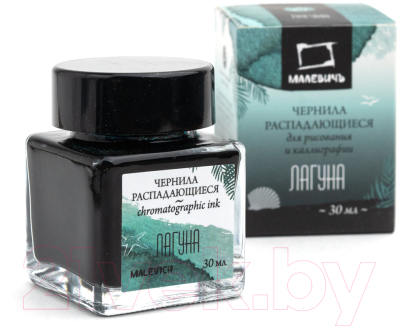 Чернила для перьевой ручки Малевичъ 195178