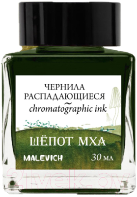 Чернила для перьевой ручки Малевичъ 195180 - фото