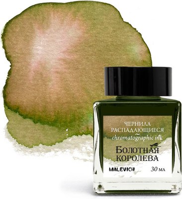 Чернила для перьевой ручки Малевичъ 195183 - фото