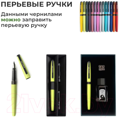 Чернила для перьевой ручки Малевичъ 195184