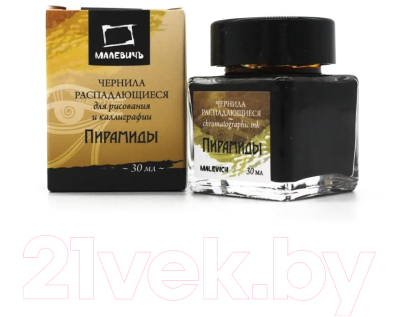 Чернила для перьевой ручки Малевичъ 195184