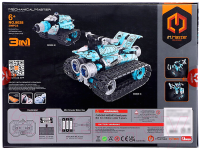 Конструктор управляемый iM.Master Робот пришелец 8028 / 9631445