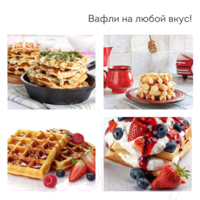 Вафельница Daswerk WM-5 / 455652