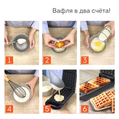 Вафельница Daswerk WM-5 / 455652