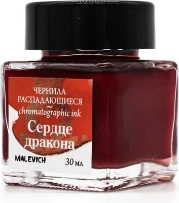 Чернила для перьевой ручки Малевичъ 195188