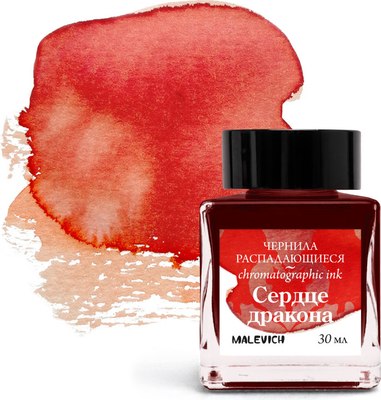 Чернила для перьевой ручки Малевичъ 195188