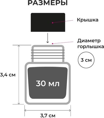 Чернила для перьевой ручки Малевичъ 195188