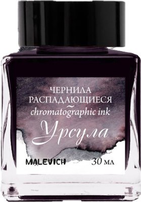 Чернила для перьевой ручки Малевичъ 195192 - фото