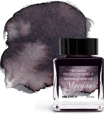 Чернила для перьевой ручки Малевичъ 195192