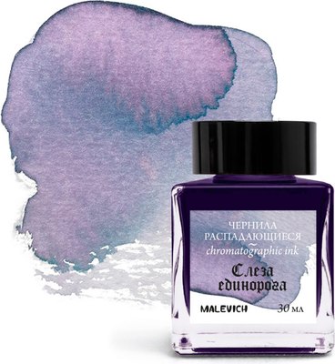 Чернила для перьевой ручки Малевичъ 195193 - фото