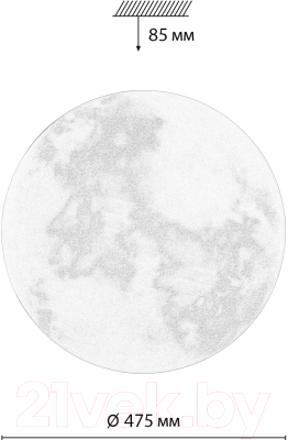 Потолочный светильник Sonex Sun 7726/EL