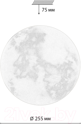 Потолочный светильник Sonex Sun 7726/AL