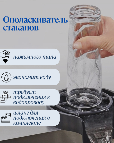 Ринзер Arfeka GW ECO AR