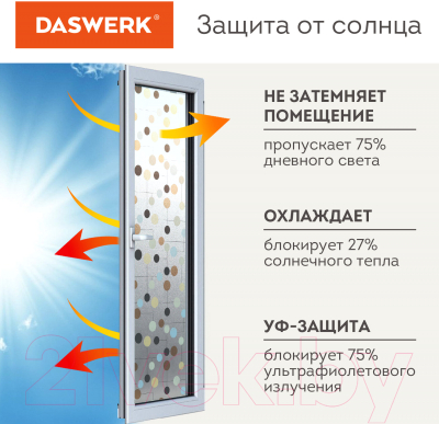 Пленка самоклеящаяся Daswerk Шарики / 608593
