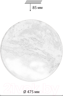 Потолочный светильник Sonex Mars 7725/EL