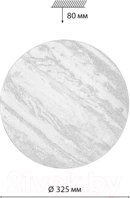 Потолочный светильник Sonex Jupiter 7724/CL