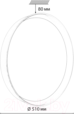 Потолочный светильник Sonex Tuna Red 7710/EL