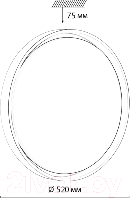 Потолочный светильник Sonex Kisil 7645/EL