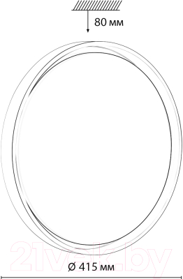 Потолочный светильник Sonex Kisil 7645/DL