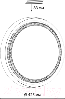 Потолочный светильник Sonex Rahig 7644/DL