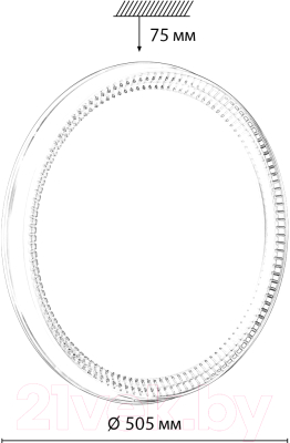 Потолочный светильник Sonex Depax 7643/EL