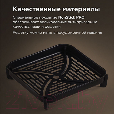 Аэрогриль BQ GR2002 (черный/серебристый)