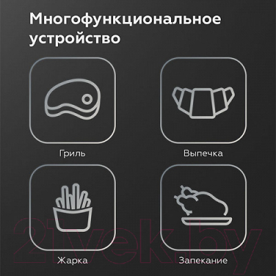 Аэрогриль BQ GR2002 (черный/серебристый)