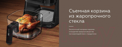 Аэрогриль BQ GR2005 (черный)