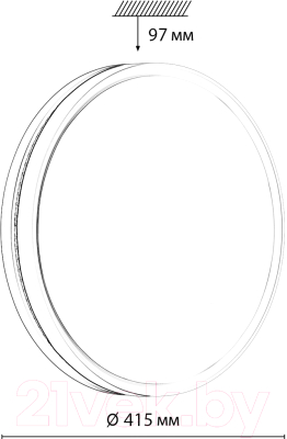 Потолочный светильник Sonex Nohava Blue 7669/DL