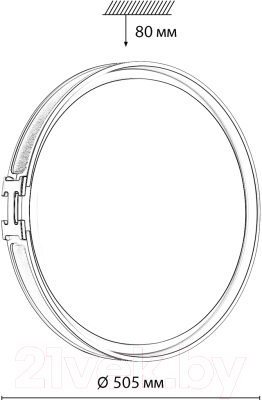 Потолочный светильник Sonex Favemo Black 7667/EL