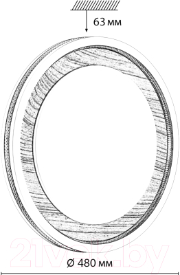 Потолочный светильник Sonex Mavi Wood 7681/EL