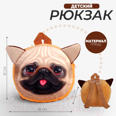 Детский рюкзак Milo Toys Мопс / 9893213