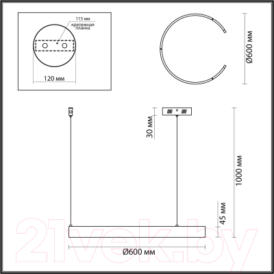 Потолочный светильник Lumion Indie 6534/43L