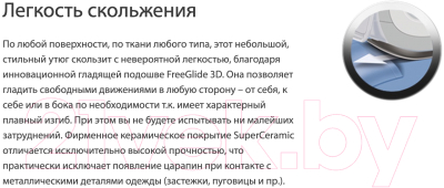 Утюг Braun SI3054GY