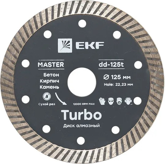 Отрезной диск алмазный EKF Turbo dd-125t - фото