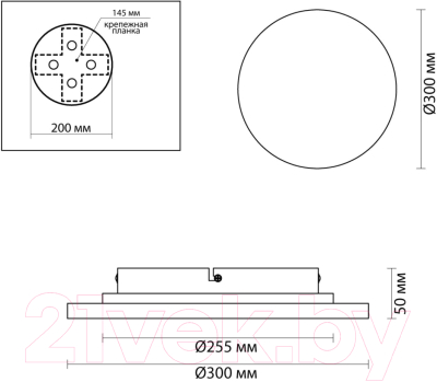 Светильник Odeon Light Travertino 6625/15WL