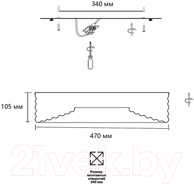 Потолочный светильник Sonex Macaron 7703/40L